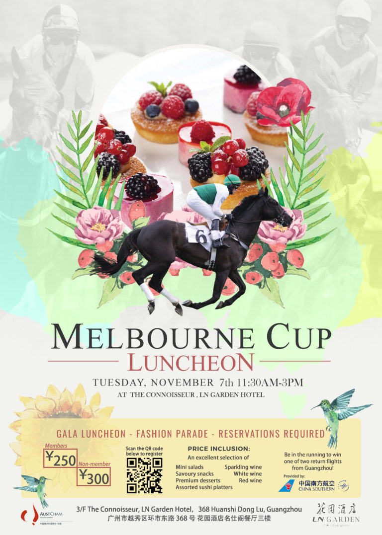 melbourne cup poster AustCham South China